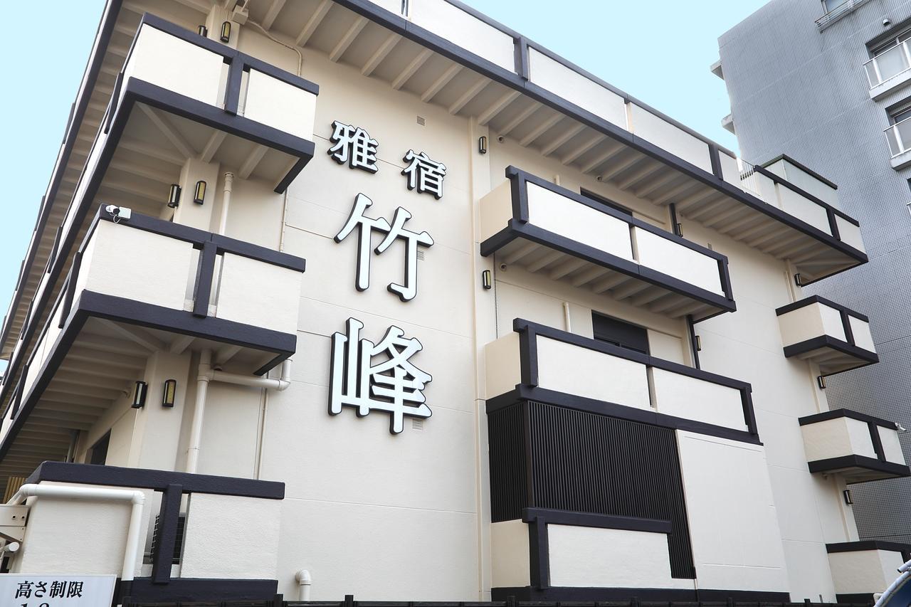 Miyabiyado Takemine Hotel Tokio Buitenkant foto